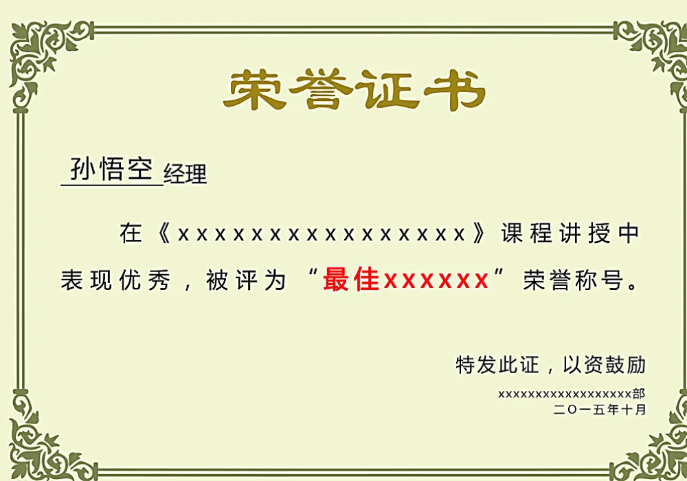 江南体育